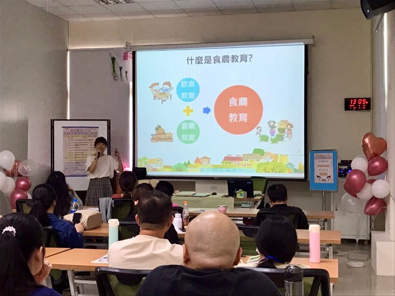 食農教育小學堂