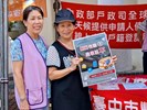 性騷擾防治宣導