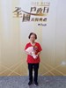 志工玉秀姐榮獲內政部核定為114年績優戶政志工