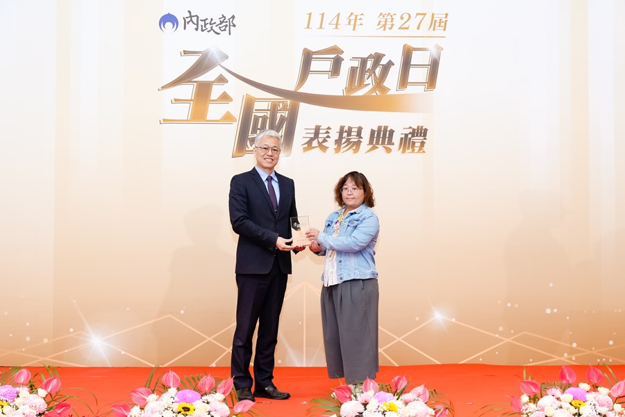 本所陳美純同仁獲選114年內政部績優戶政人員