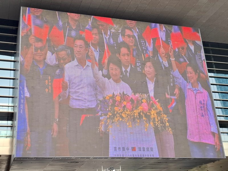 盧秀燕市長