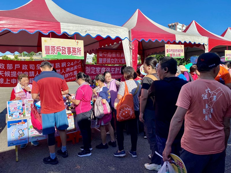 「豐原區114年親子公益健行活動」設攤宣導