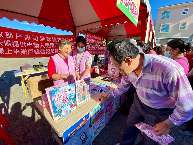 推廣本所粉絲專頁