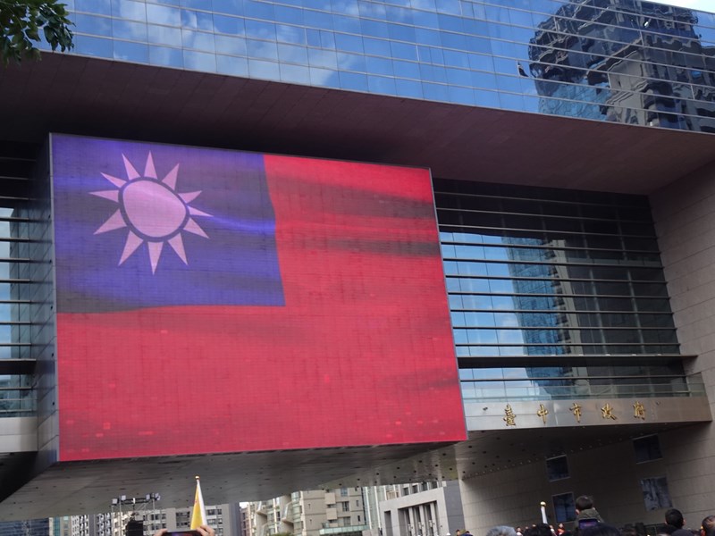 全國最大巨幅國旗震撼登場