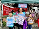 各項宣導