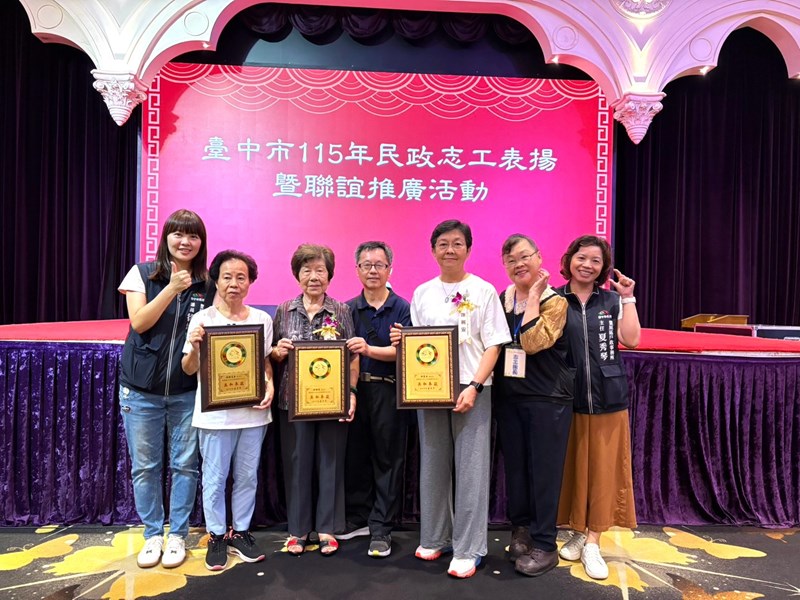 本所榮獲表揚的志工之星