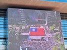大國旗進場
