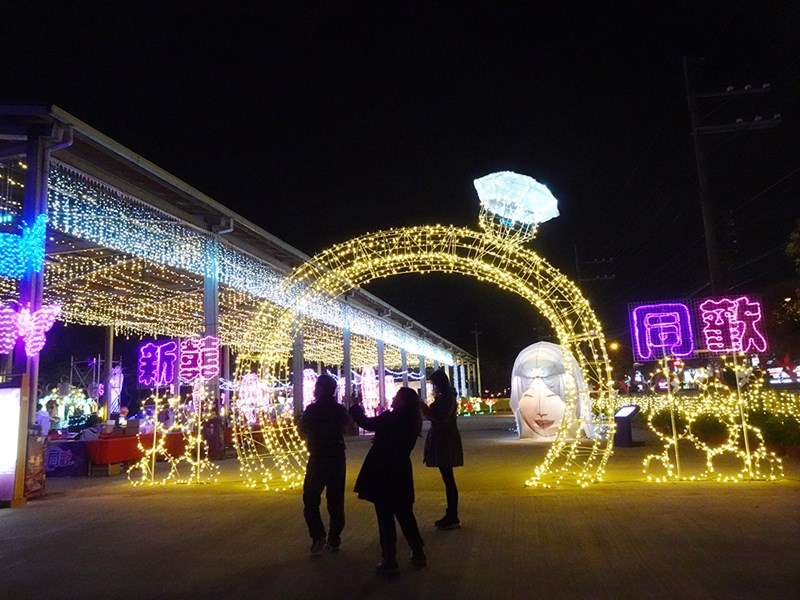 新住民新囍同歡燈區