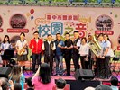 臺中市豐原區2023校園之音音樂會